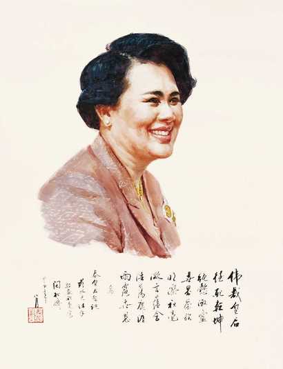 彭兆光 2004年作 泰皇后泰国皇后 镜心